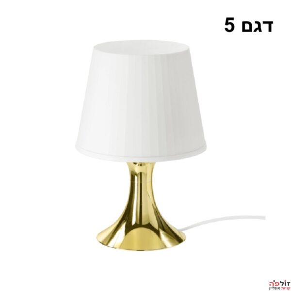 דגם חמש מנורת לילה עם אהיל לבן וגוף זהב