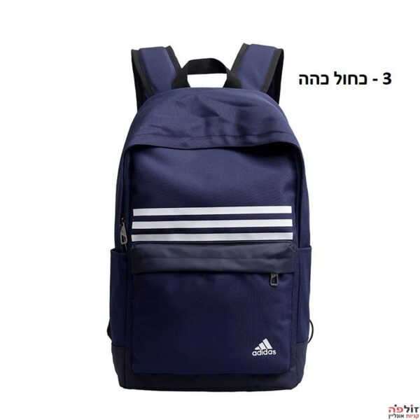 ⁦ילקוט בית ספר של adidas 4⁩ – תמונה ⁦3⁩