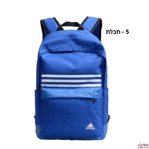 ⁦ילקוט בית ספר של adidas 4⁩ – תמונה ⁦5⁩