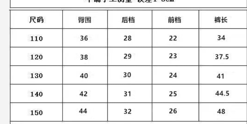 חליפת ספורט קצרה לילדים אדידס ADIDAS – תמונה 5