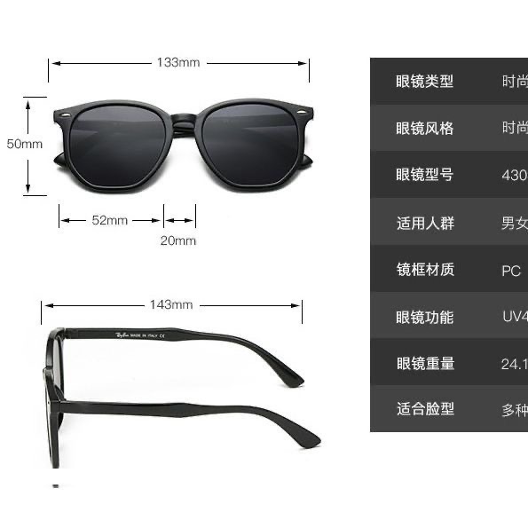 משקפי שמש גדולות ריי באן RAY-BAN – תמונה 9