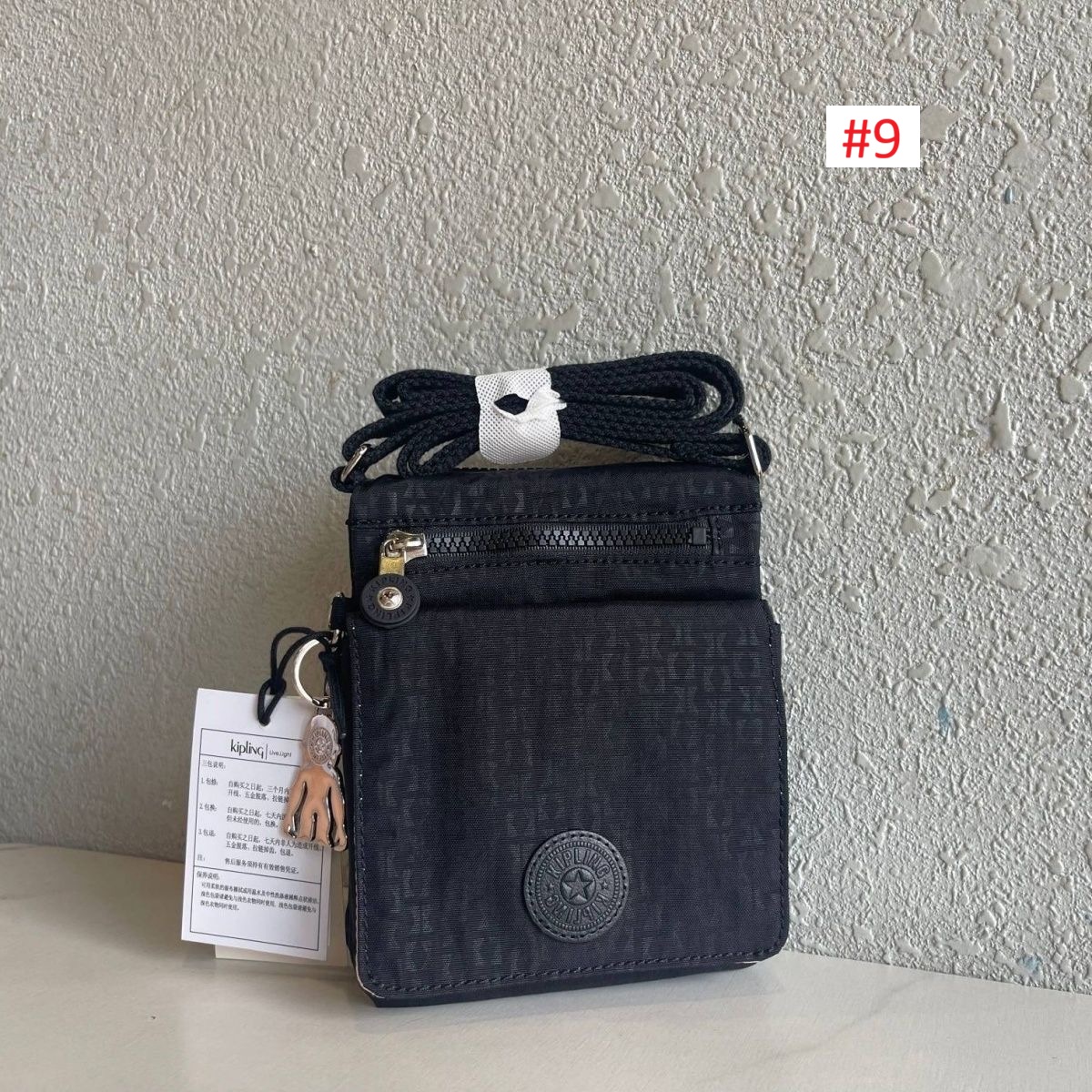 תיק צד מלבני קטן קיפלינג Kipling – תמונה 10