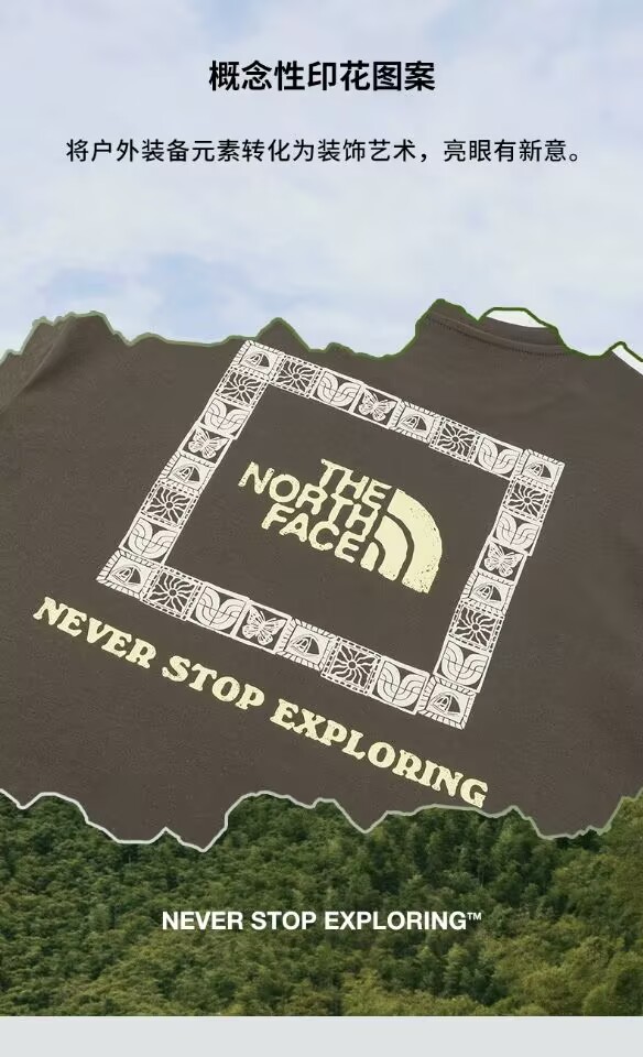 חולצת טי The North Face עם לוגו בגב – יוניסקס לנוער – תמונה 7