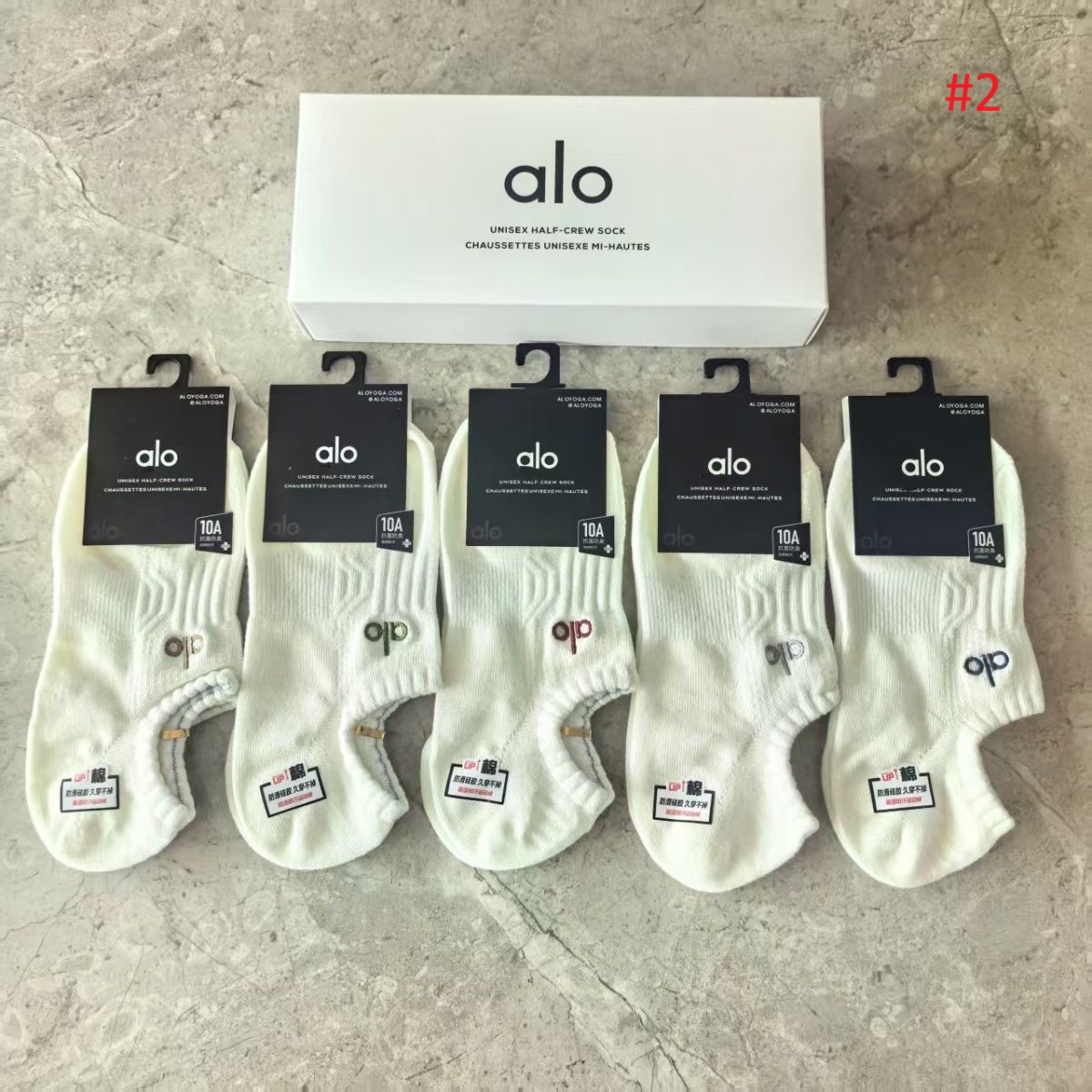 גרבי ספורט קצרות יוניסקס עם אחיזת סיליקון alo – תמונה 3