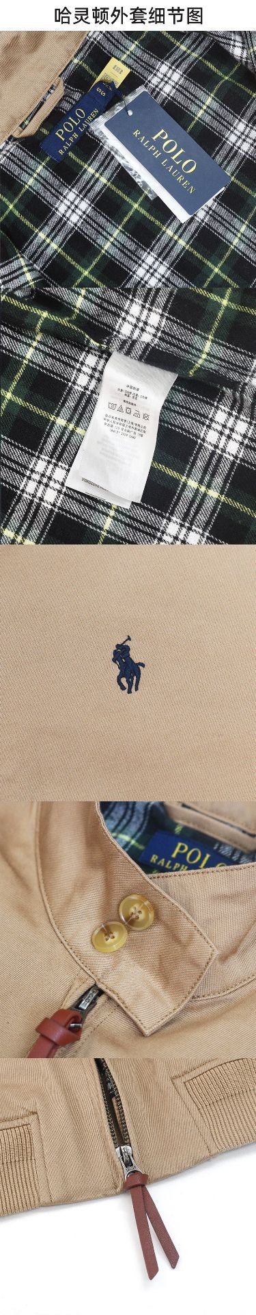 POLO RALPH LAUREN מעיל Harrington לגברים – תמונה 7